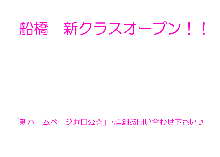 アレグリア・フラメンコ（Alegria Flamenco）